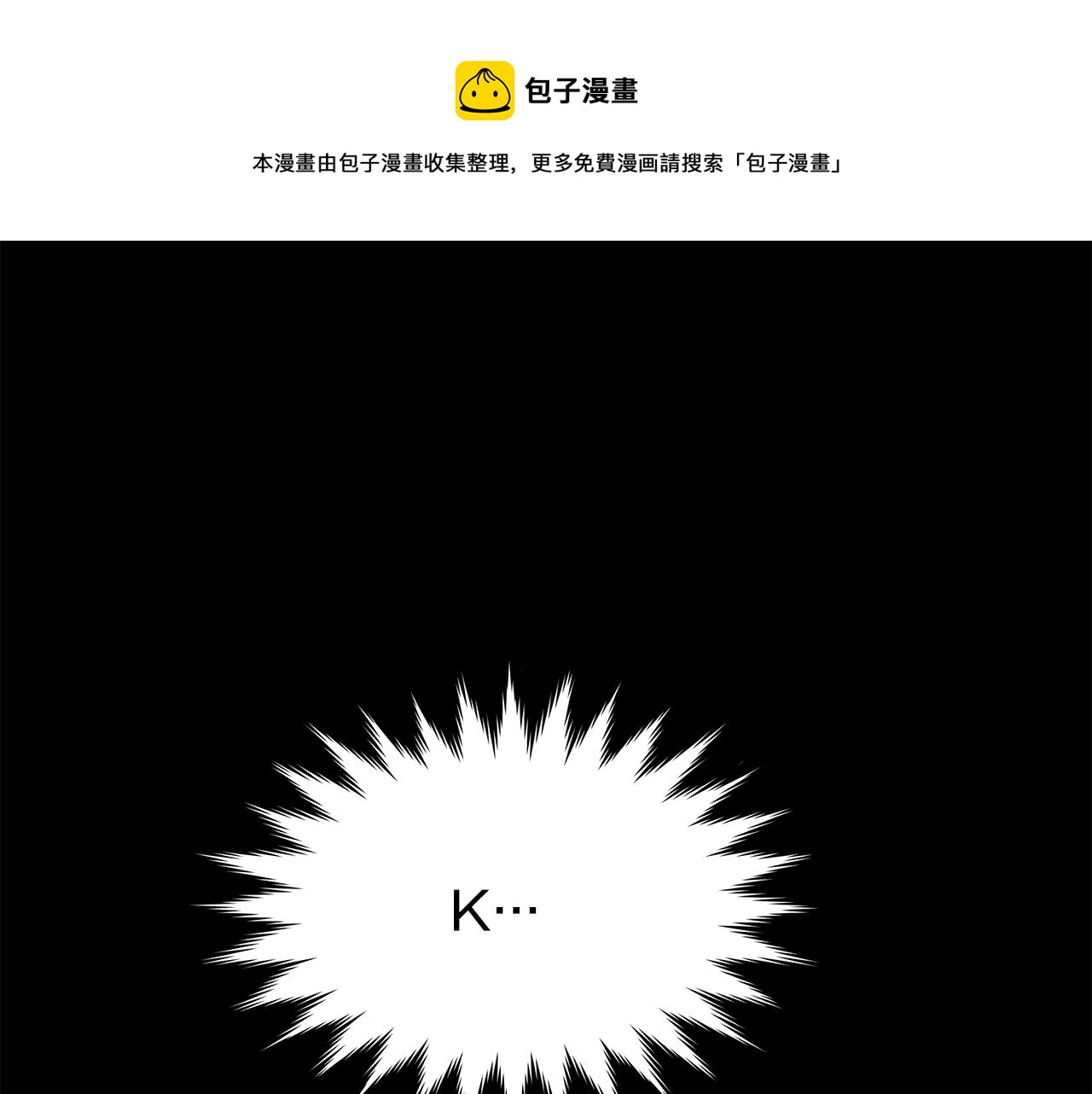 第14话 魔术(1/4)-第15话