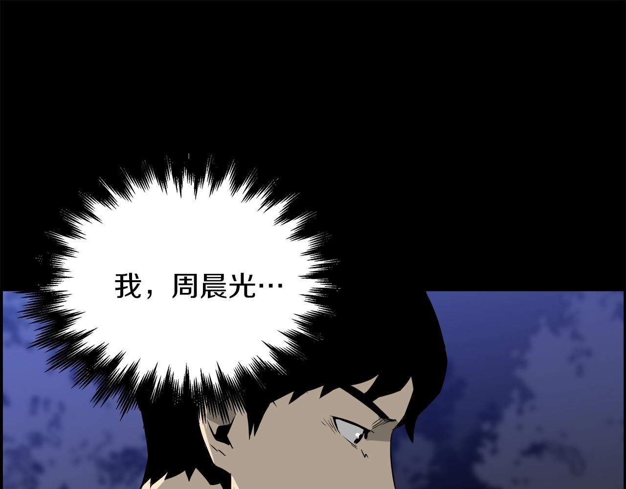 第14话 魔术(1/4)-第15话