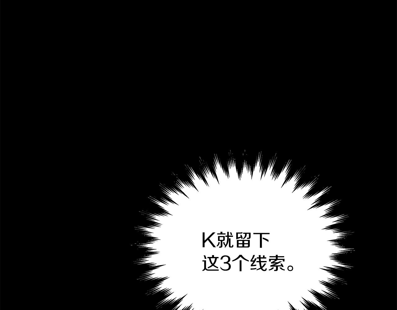 第14话 魔术(1/4)-第15话