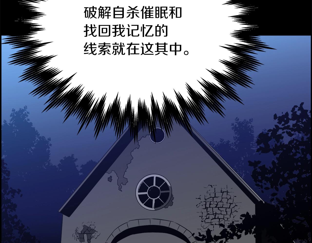 第14话 魔术(1/4)-第15话