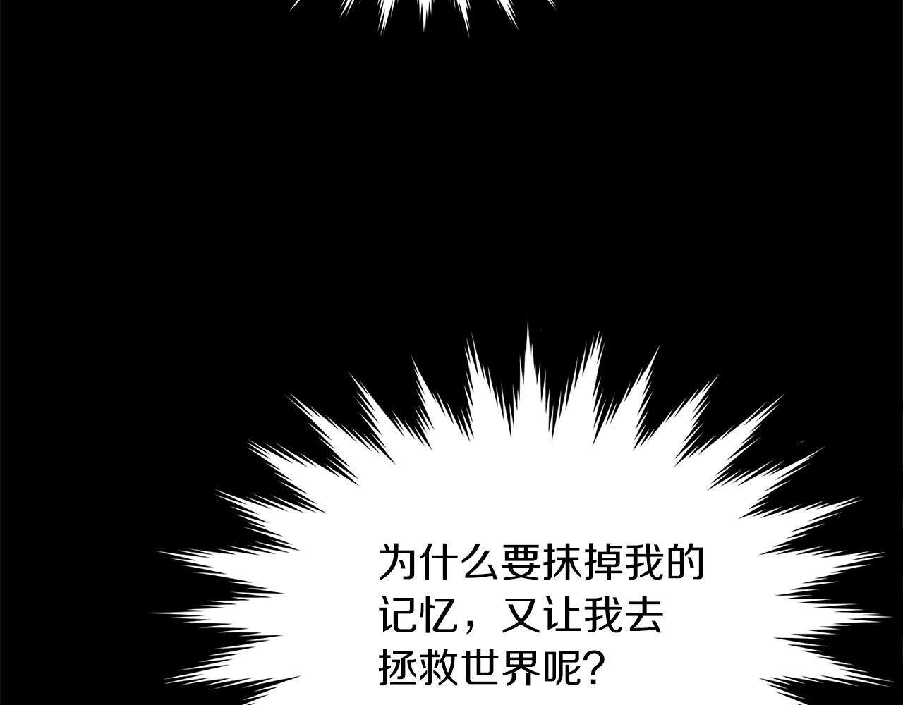 第14话 魔术(1/4)-第15话