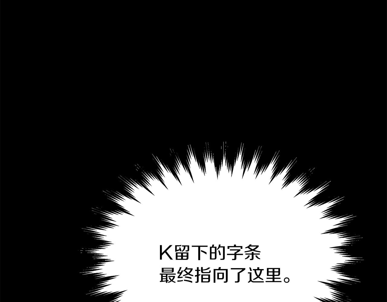 第14话 魔术(1/4)-第15话