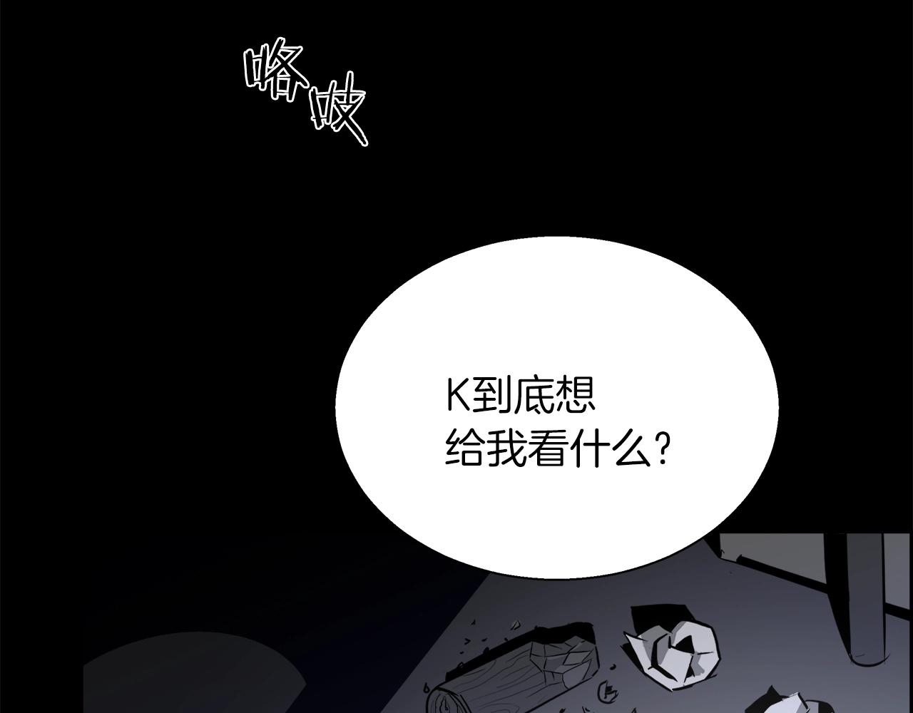 第14话 魔术(1/4)-第15话