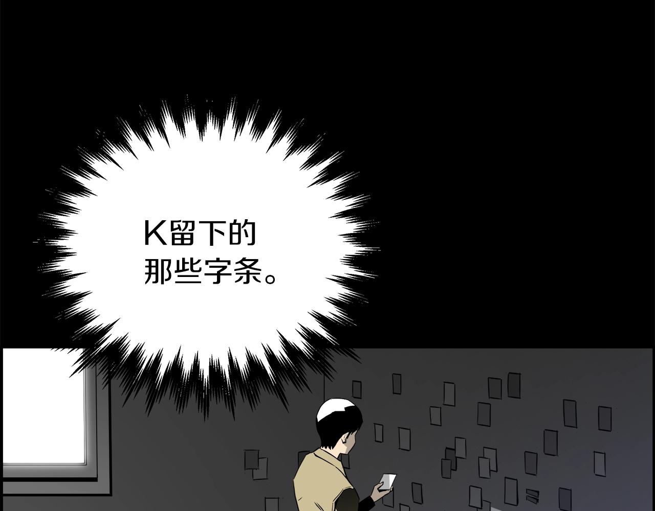 第14话 魔术(1/4)-第15话