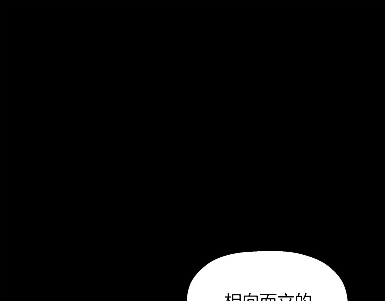 第14话 魔术(1/4)-第15话