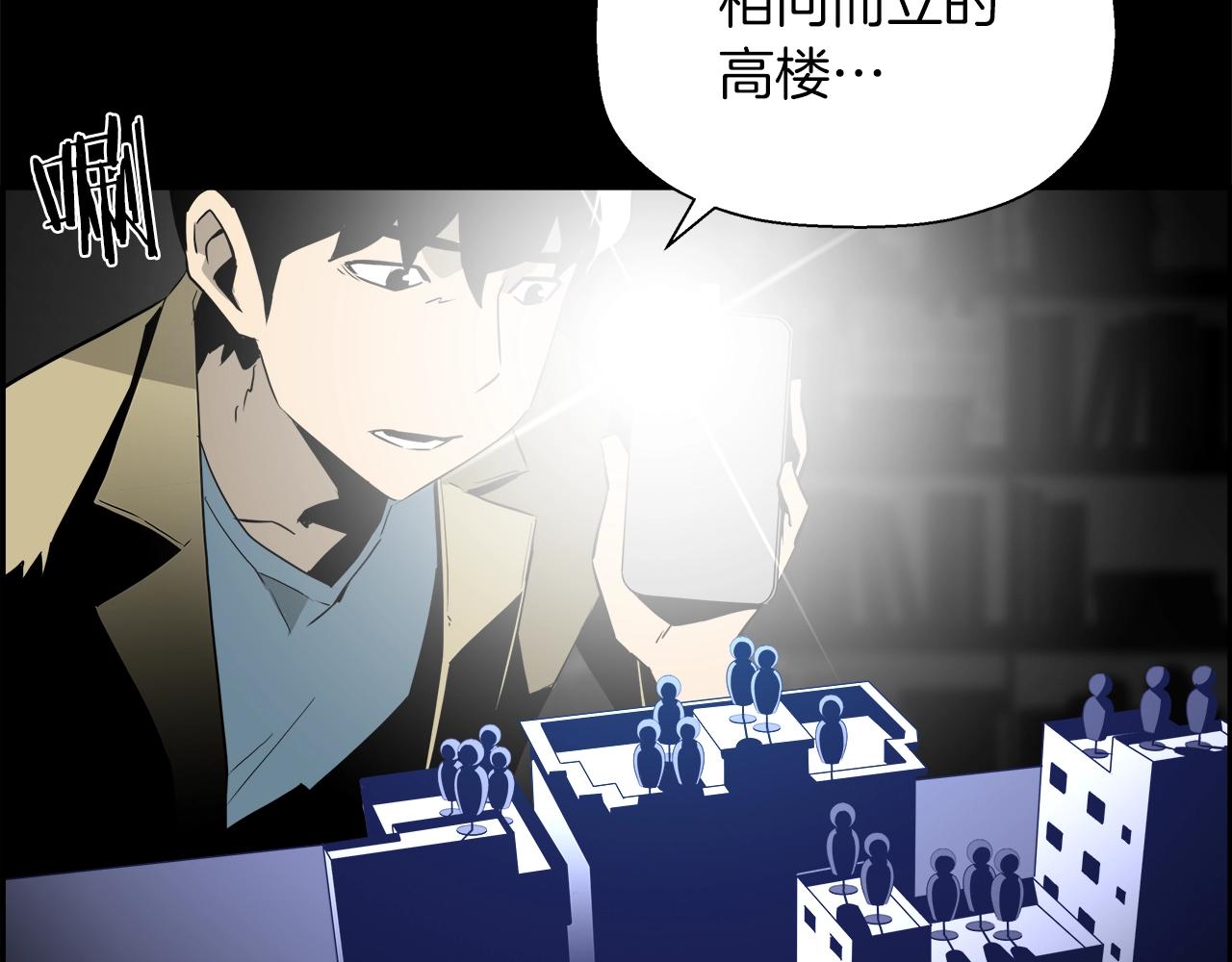 第14话 魔术(1/4)-第15话