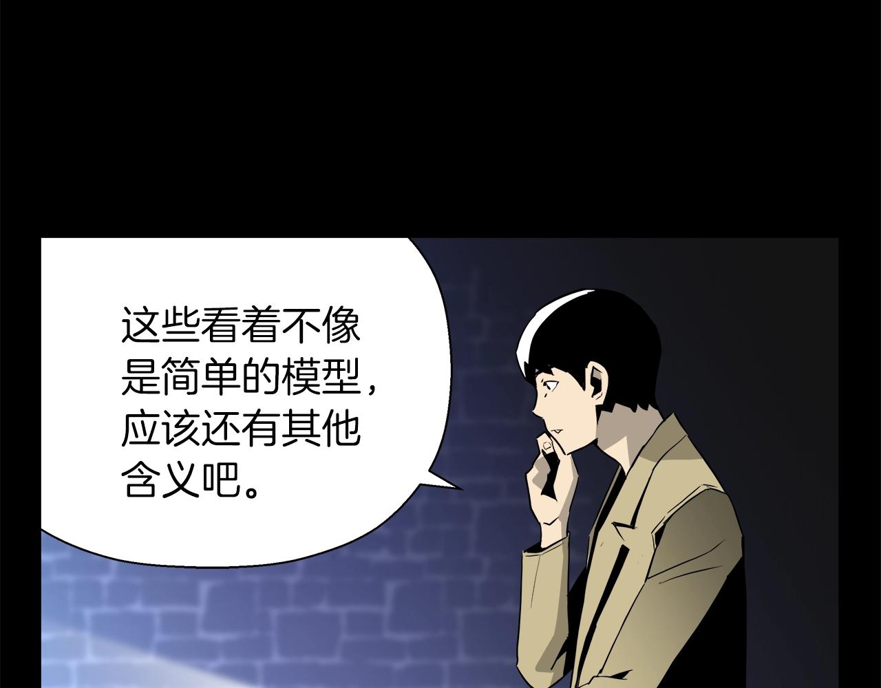 第14话 魔术(1/4)-第15话
