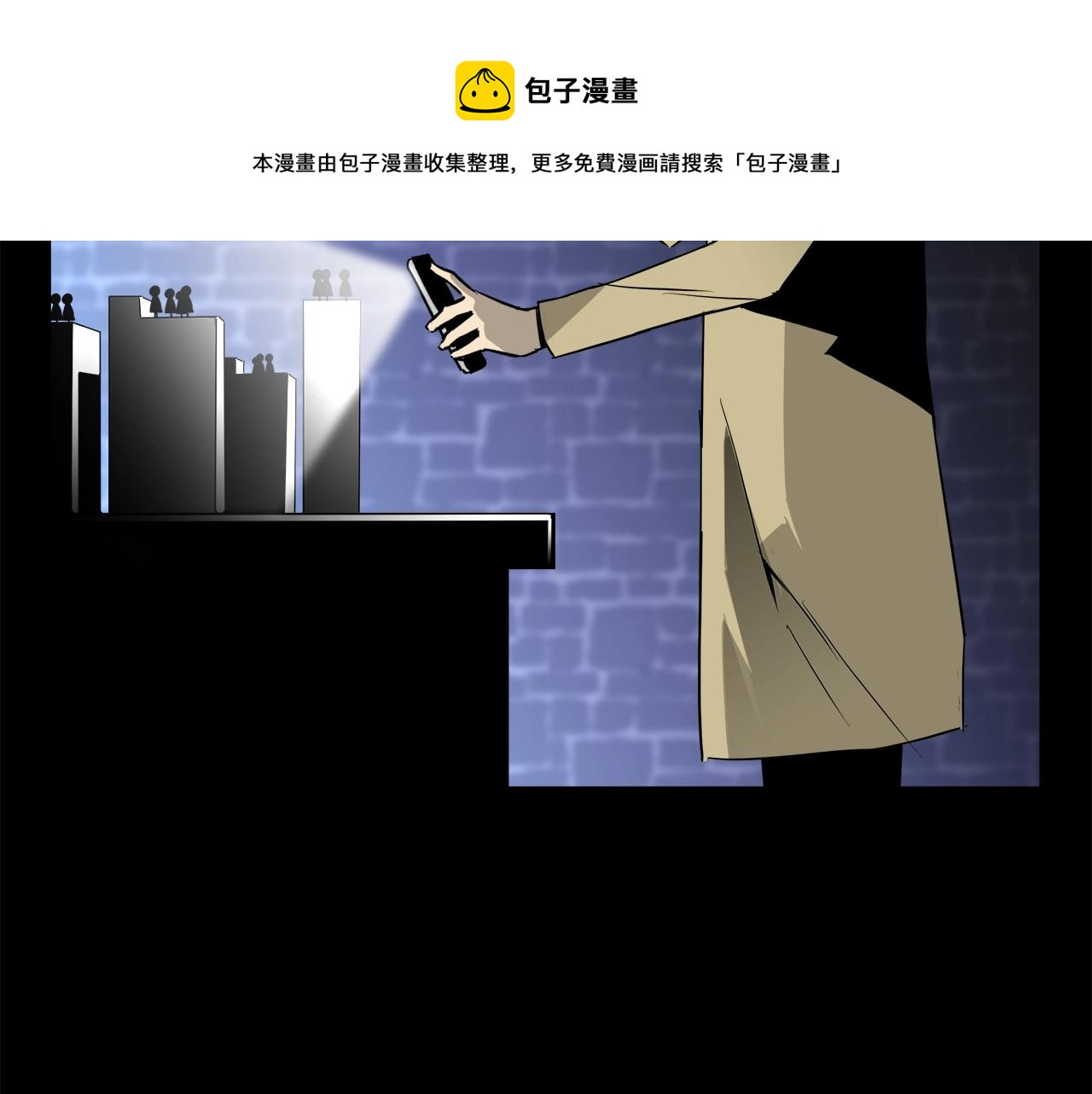 第14话 魔术(1/4)-第15话