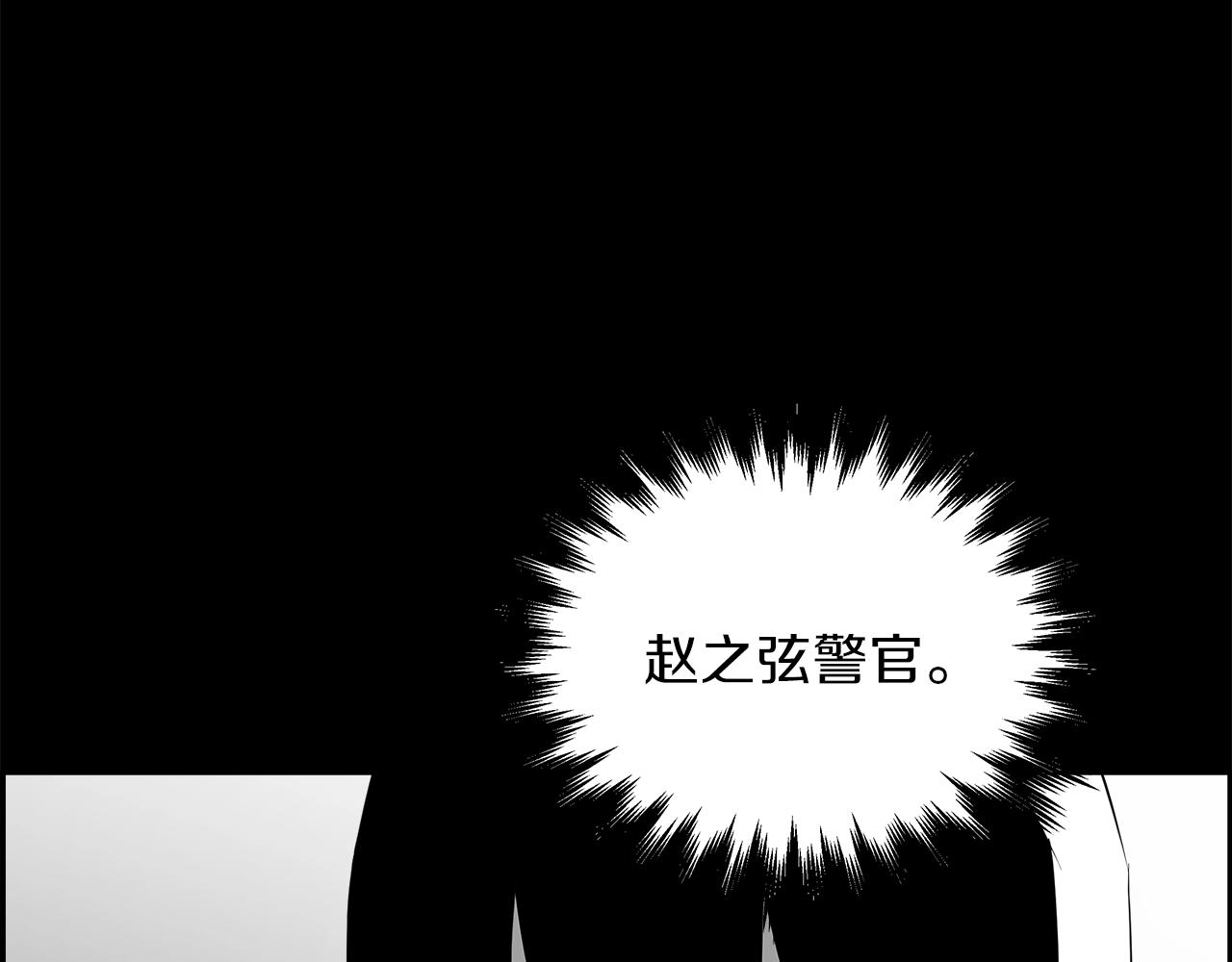 第14话 魔术(1/4)-第15话
