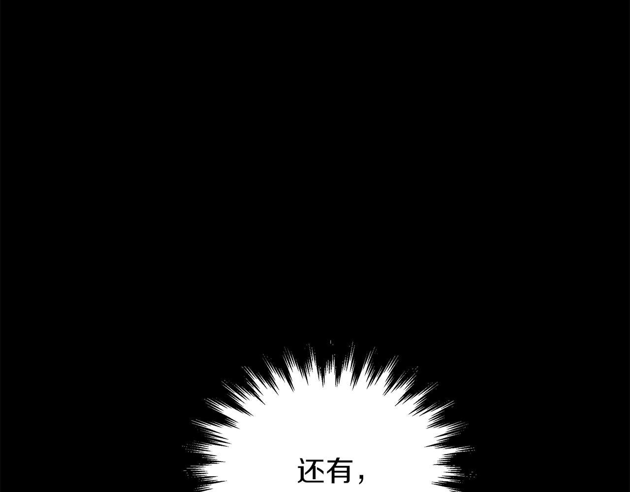 第14话 魔术(1/4)-第15话