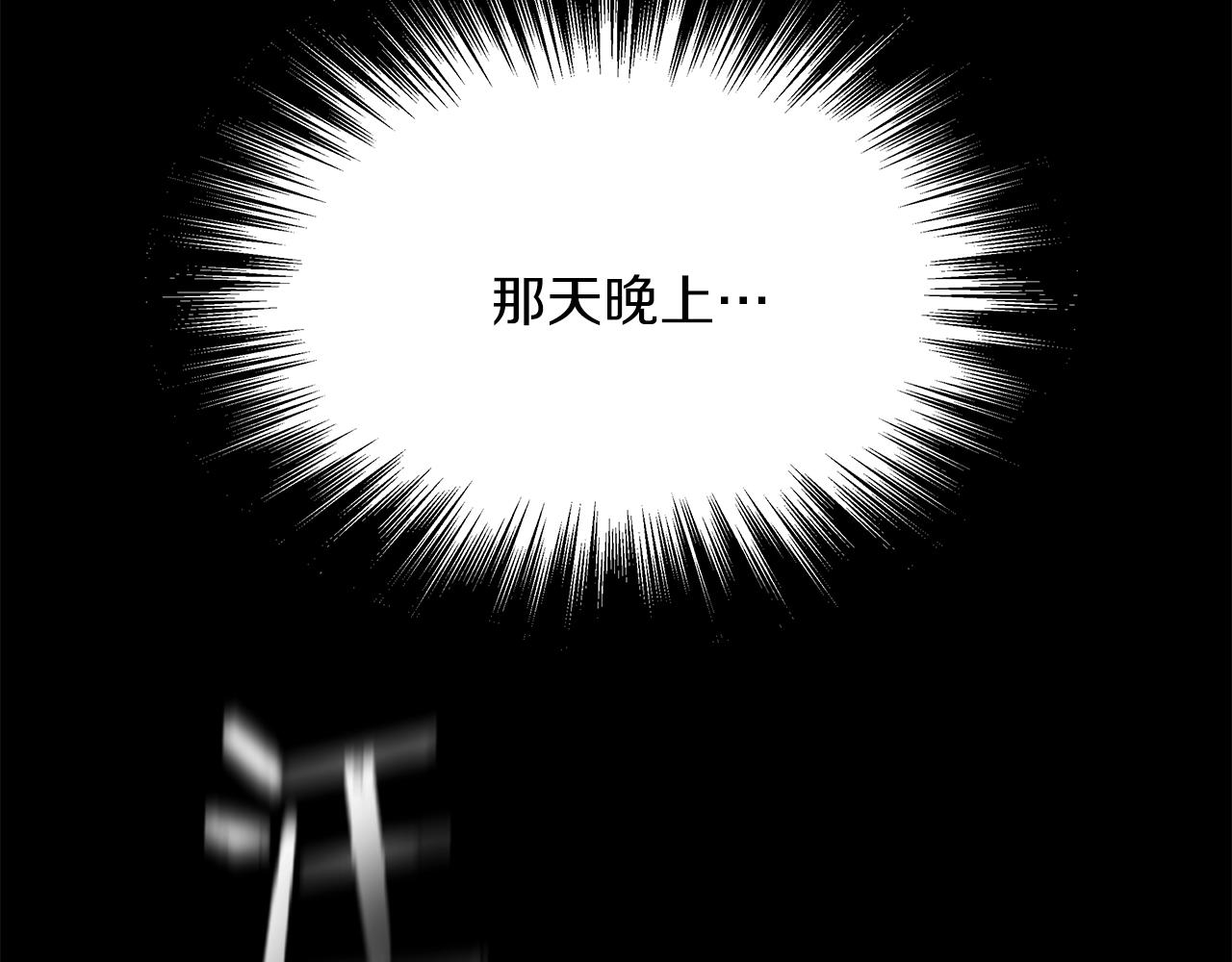 第16话 怪物(1/4)-第17话