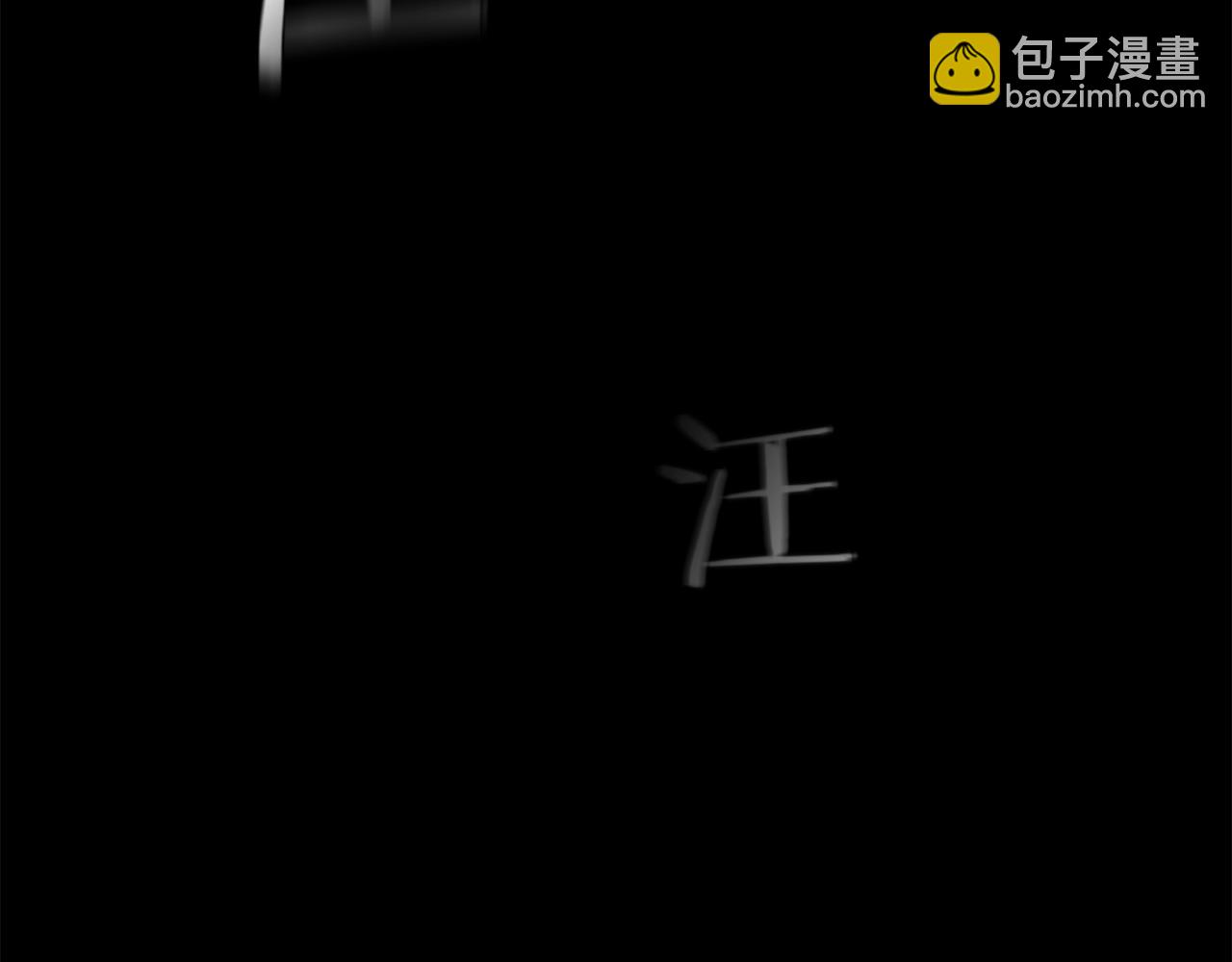 第16话 怪物(1/4)-第17话