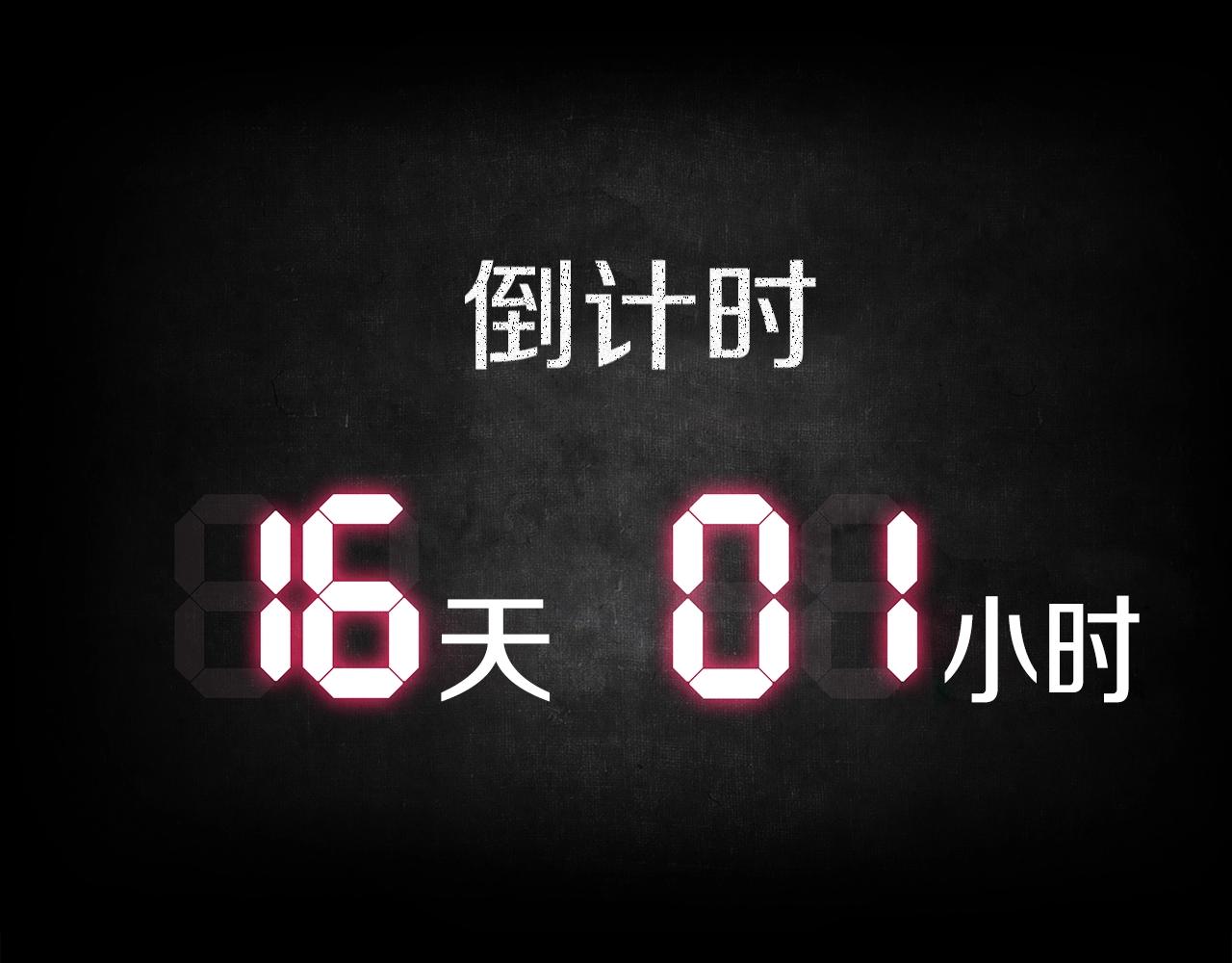 第16话 怪物(1/4)-第17话