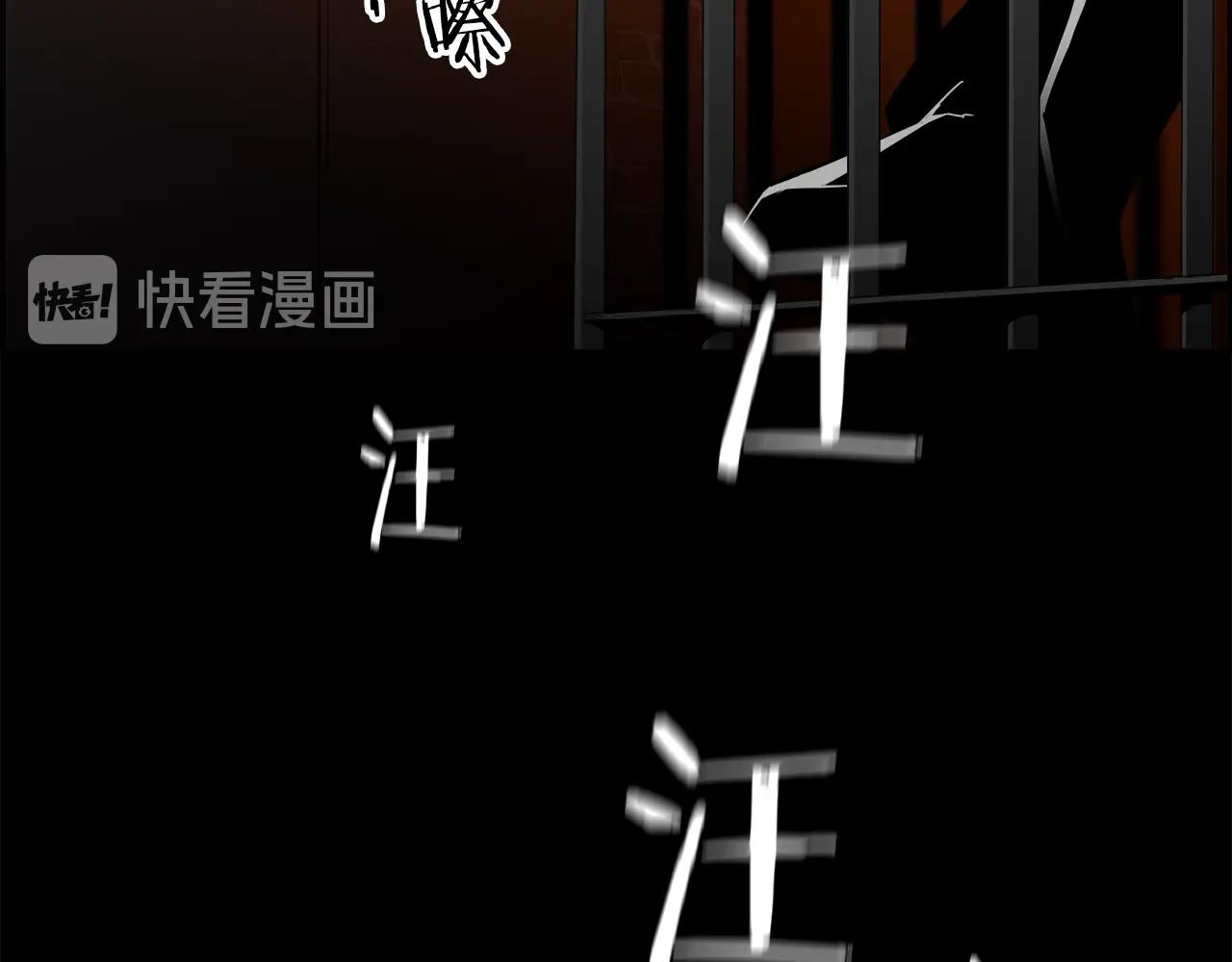 第16话 怪物(1/4)-第17话