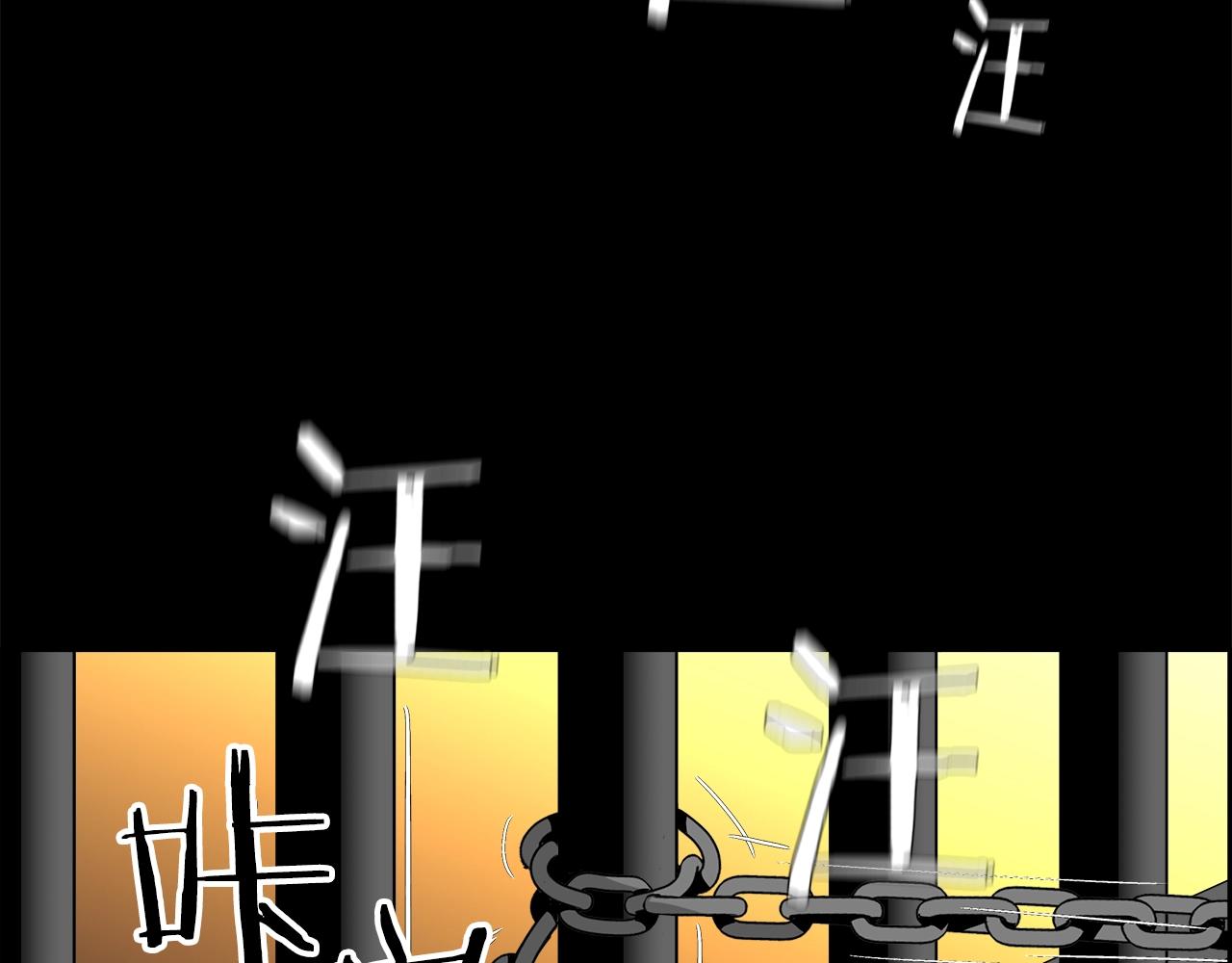 第16话 怪物(1/4)-第17话