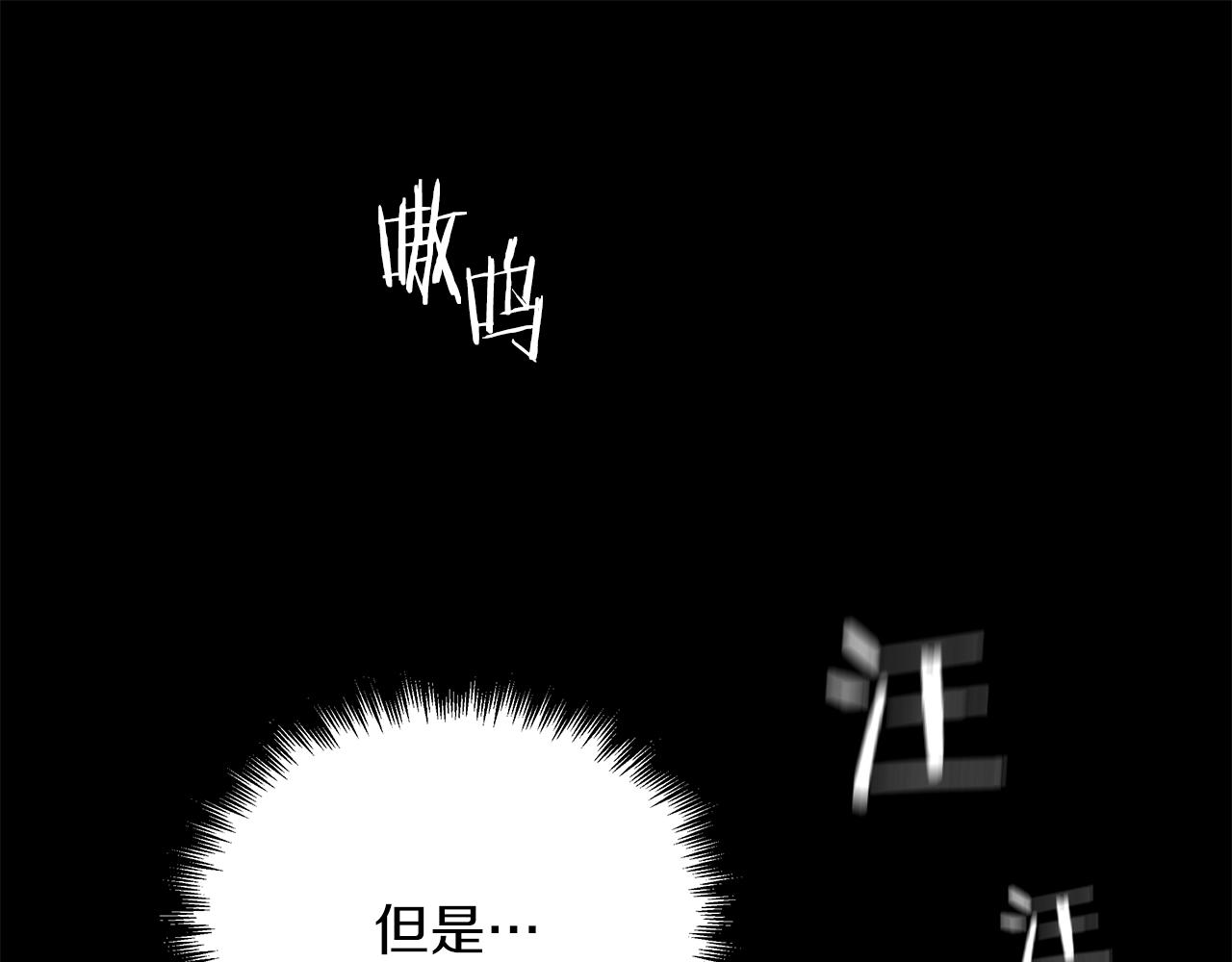 第16话 怪物(1/4)-第17话