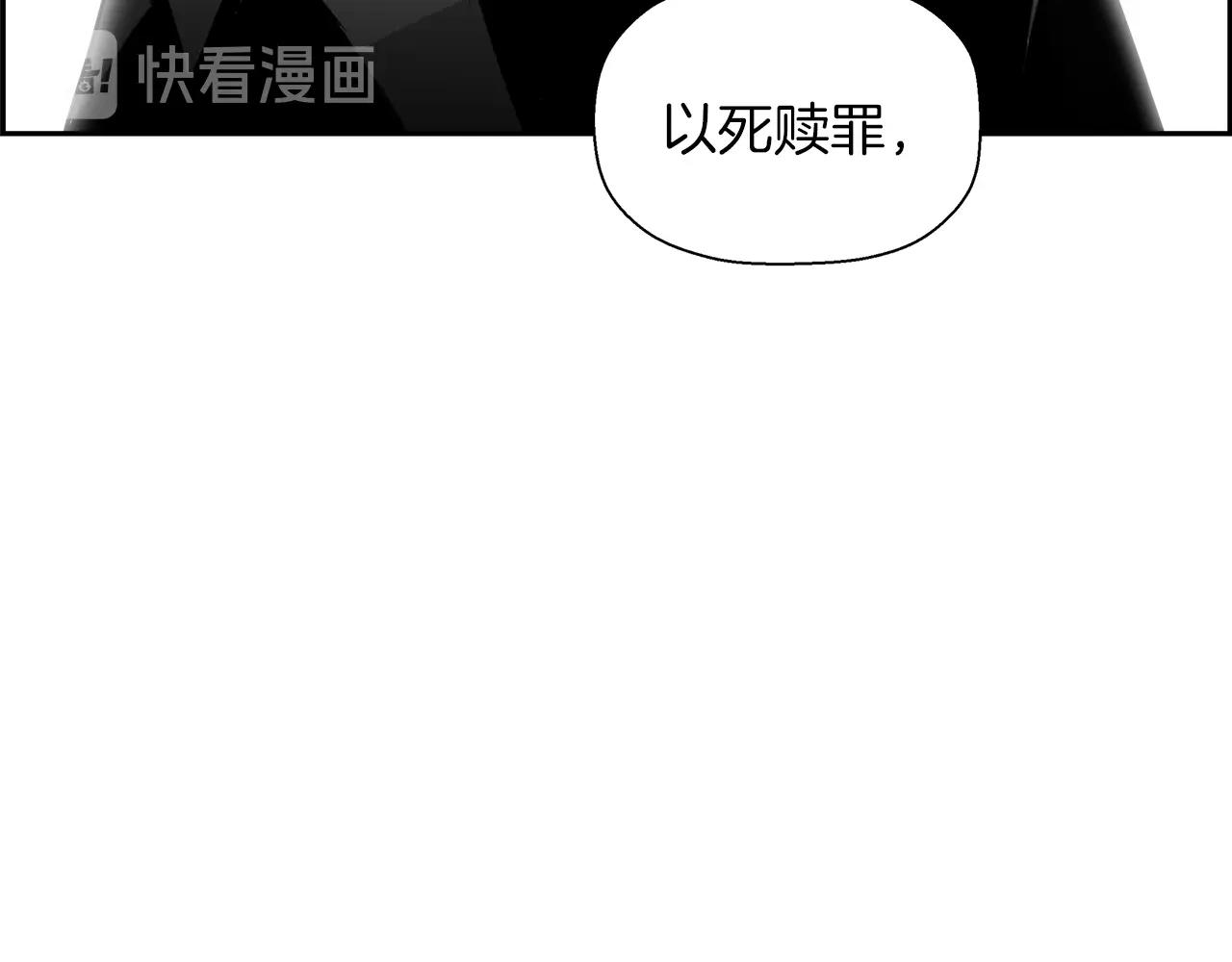 第18话 你出局了(1/4)-第19话