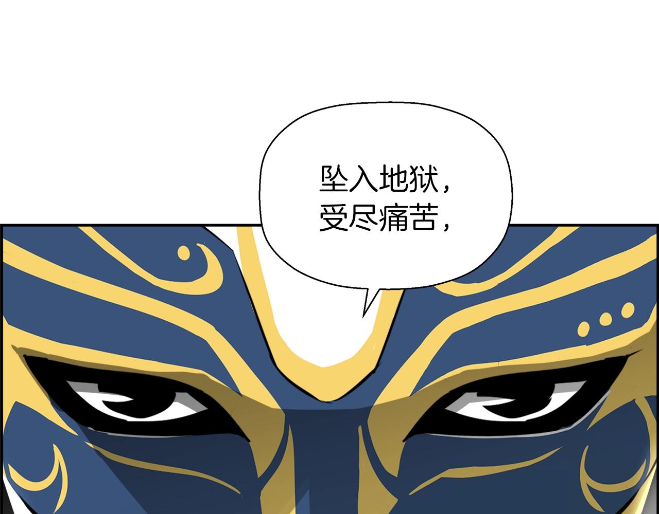 第18话 你出局了(1/4)-第19话