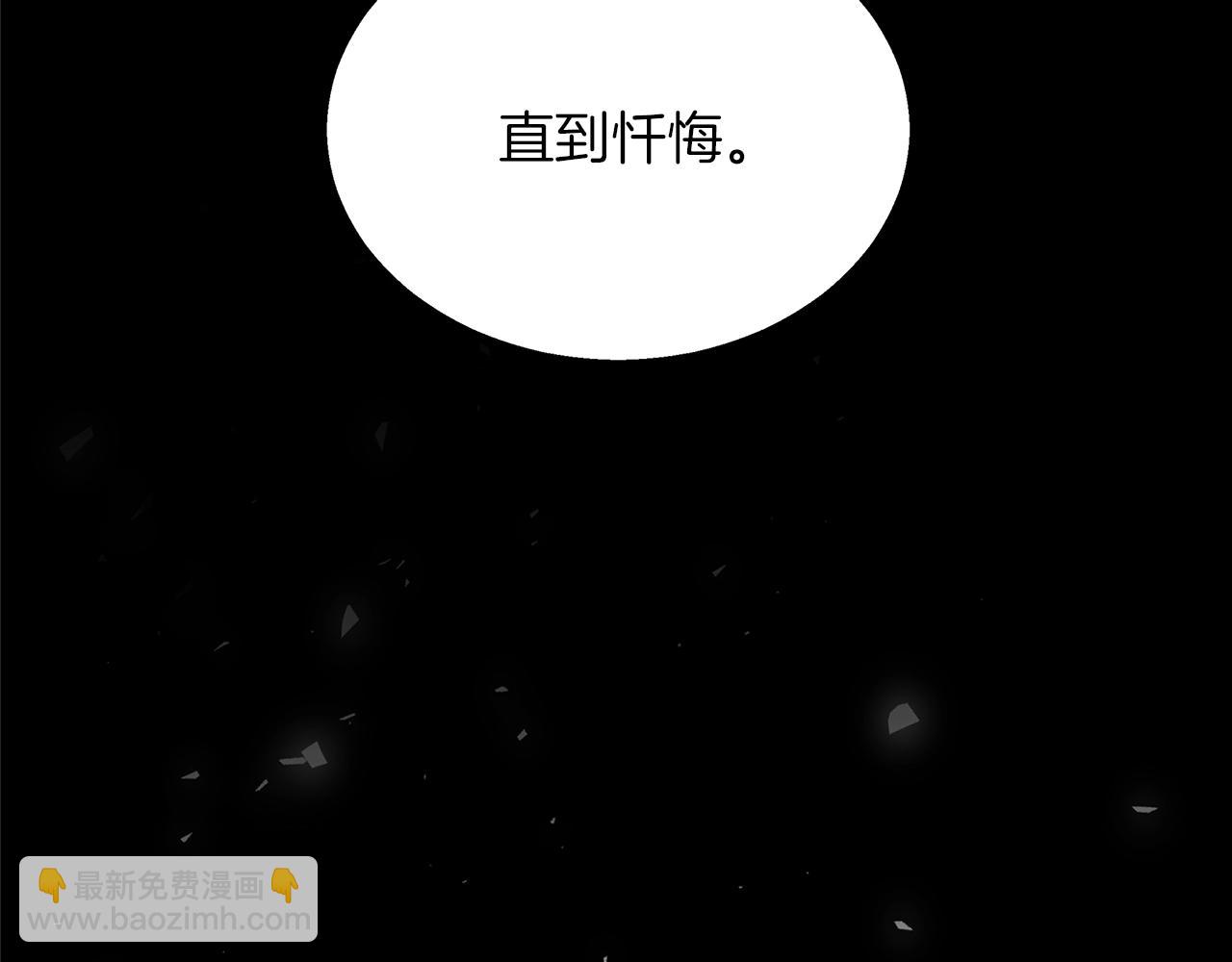第18话 你出局了(1/4)-第19话