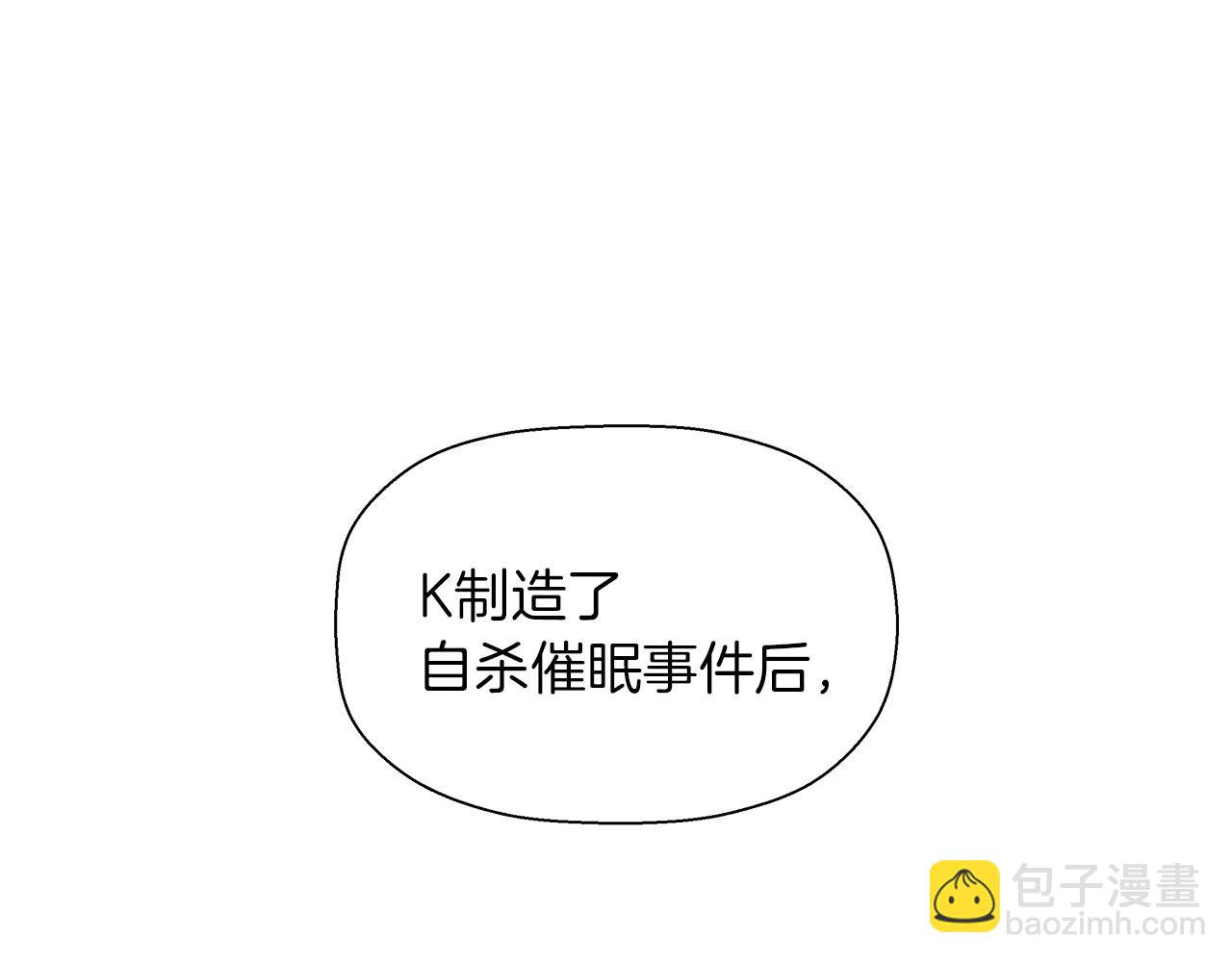 第18话 你出局了(1/4)-第19话