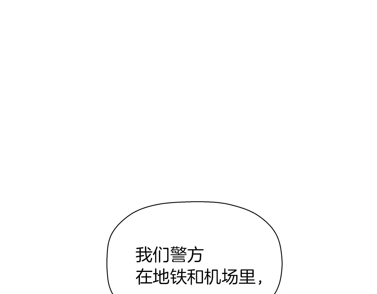 第18话 你出局了(1/4)-第19话