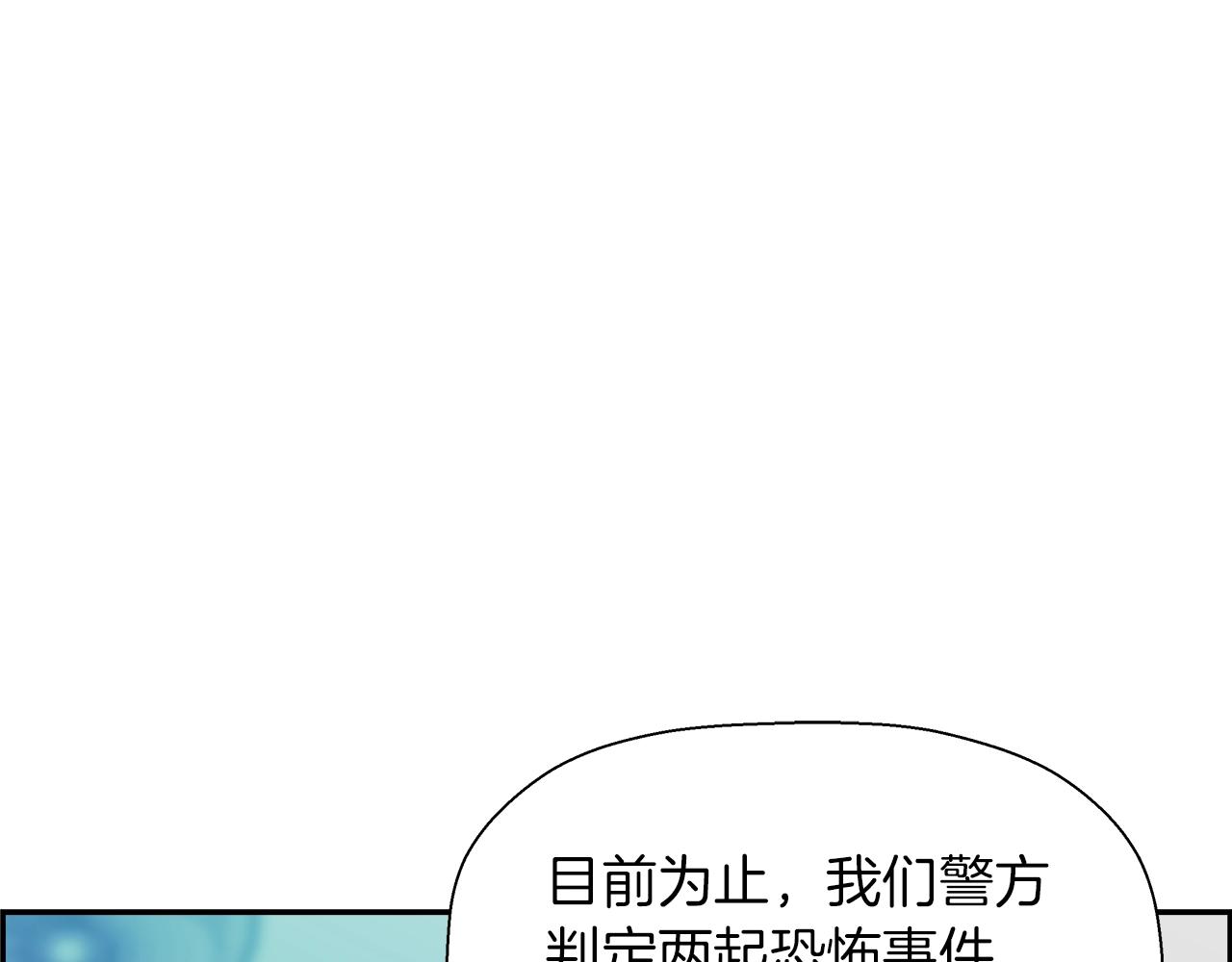 第18话 你出局了(1/4)-第19话