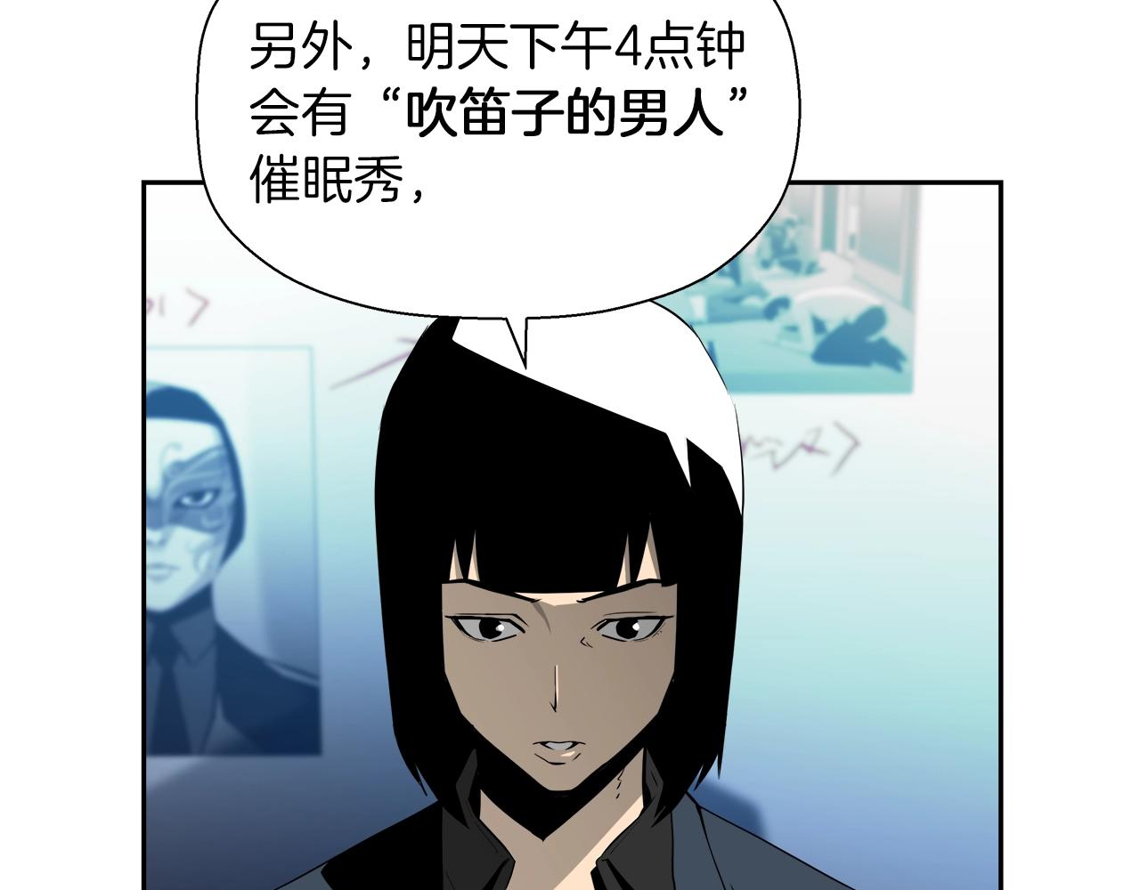 第18话 你出局了(1/4)-第19话