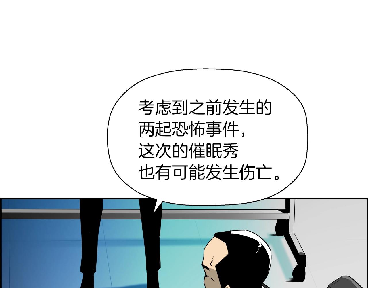 第18话 你出局了(1/4)-第19话