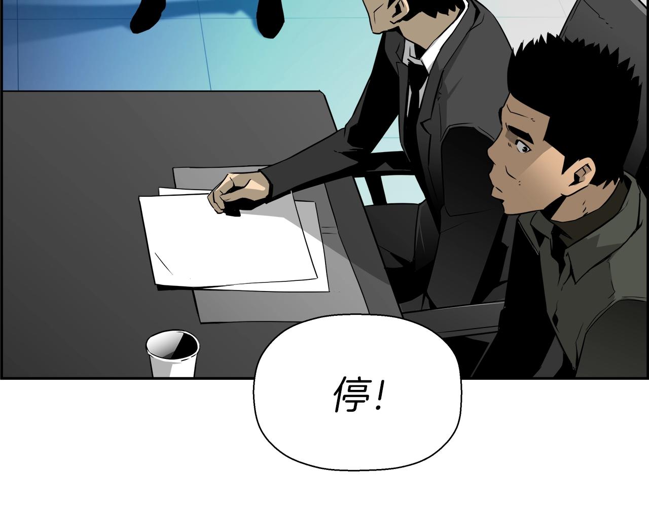 第18话 你出局了(1/4)-第19话