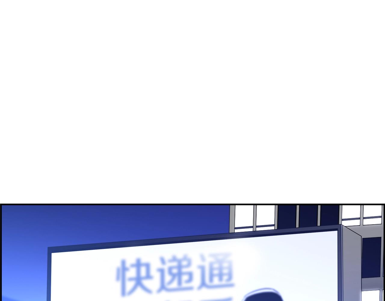 第18话 你出局了(1/4)-第19话