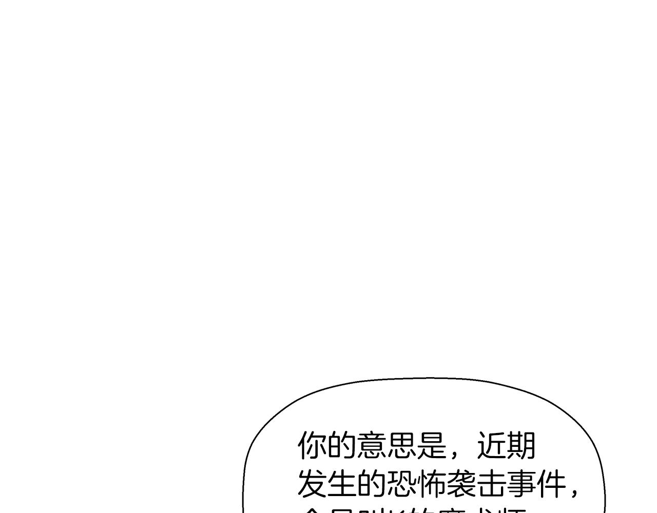 第18话 你出局了(1/4)-第19话