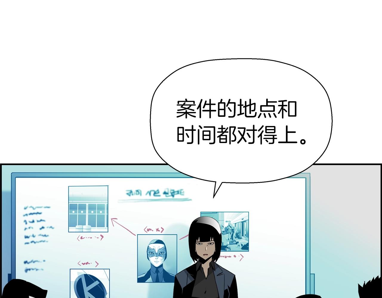 第18话 你出局了(1/4)-第19话