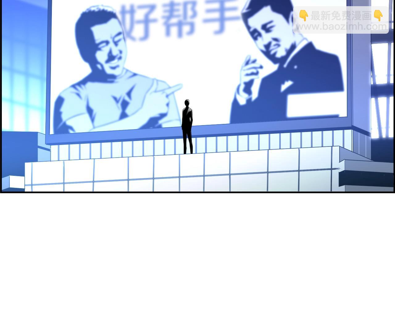 第18话 你出局了(1/4)-第19话