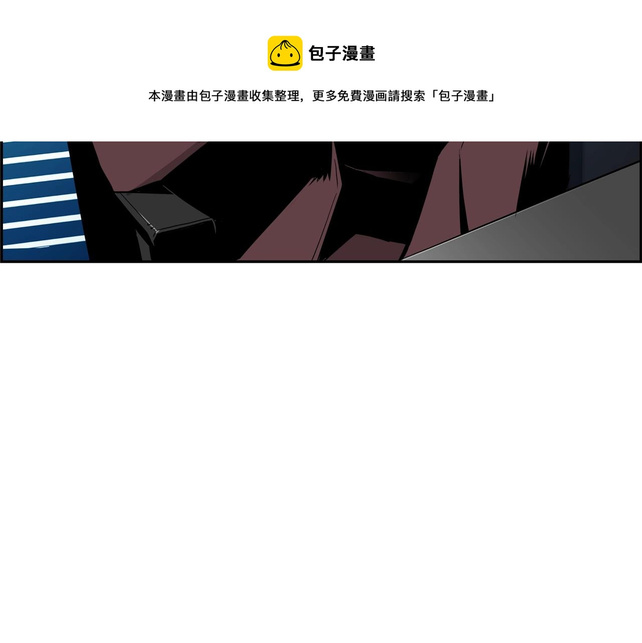 第18话 你出局了(1/4)-第19话