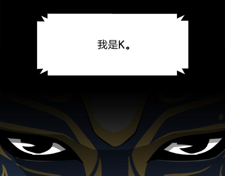 第2话 恐怖预言(1/5)-第3话