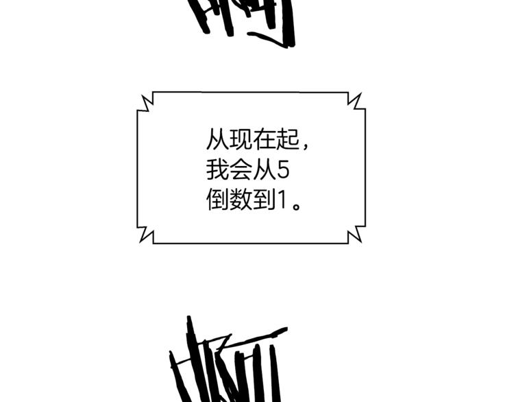 第2话 恐怖预言(1/5)-第3话