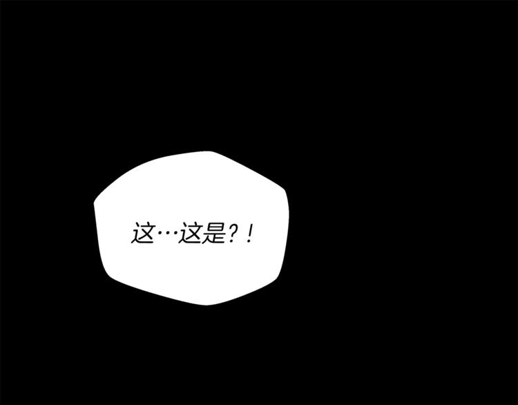 第2话 恐怖预言(1/5)-第3话