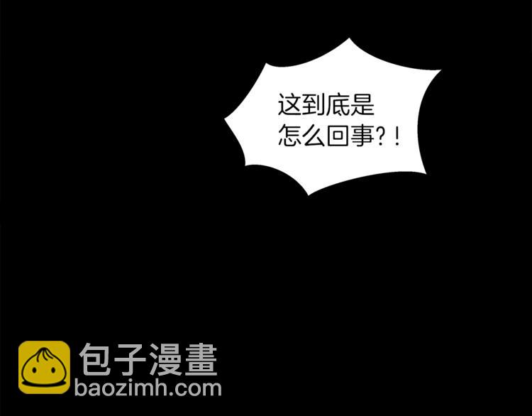 第2话 恐怖预言(1/5)-第3话