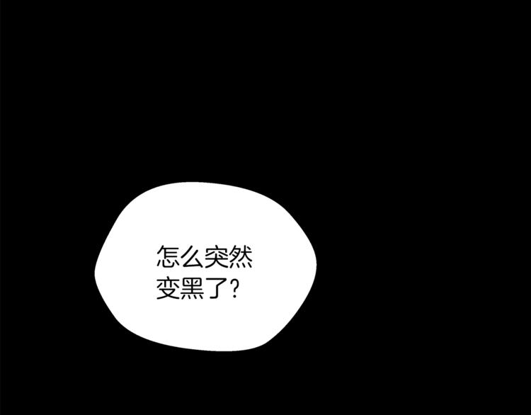 第2话 恐怖预言(1/5)-第3话