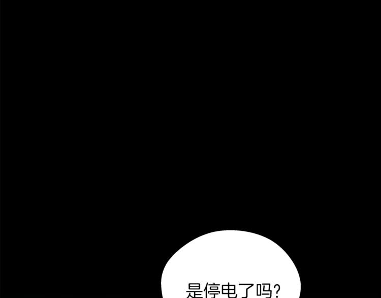 第2话 恐怖预言(1/5)-第3话