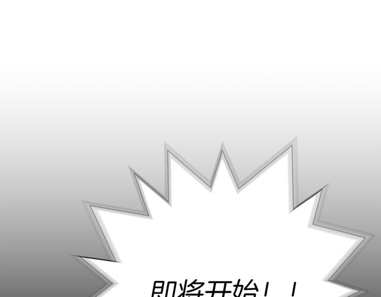 第2话 恐怖预言(1/5)-第3话