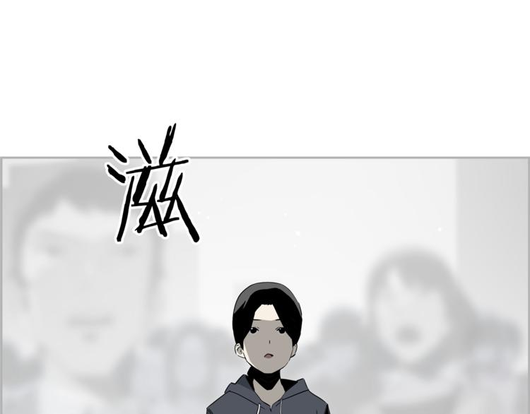 第2话 恐怖预言(1/5)-第3话