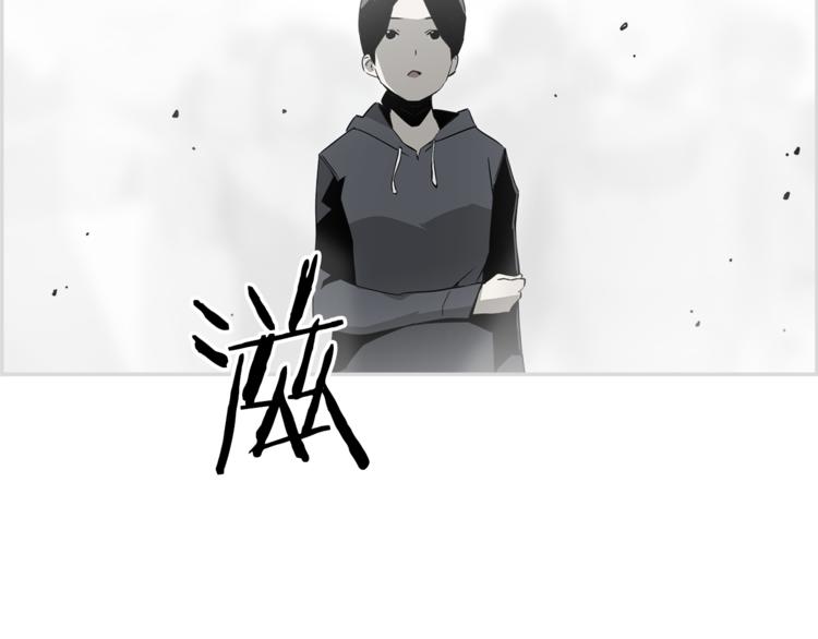 第2话 恐怖预言(1/5)-第3话
