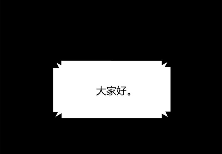 第2话 恐怖预言(1/5)-第3话