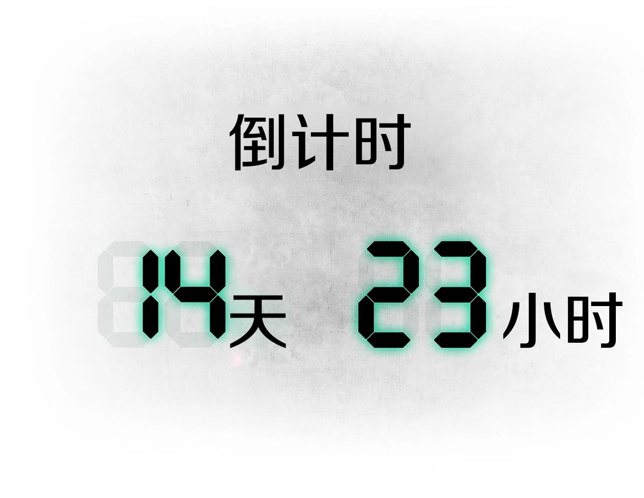 第20话 癫狂(1/4)-第21话