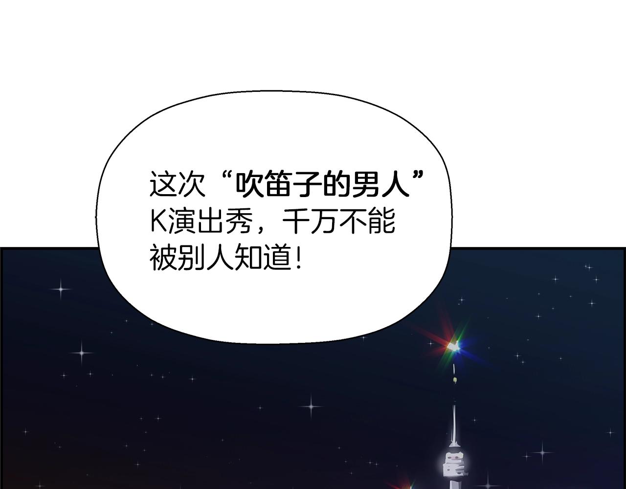 第20话 癫狂(1/4)-第21话