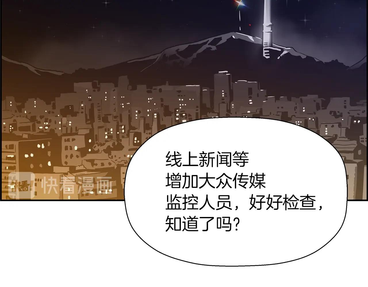 第20话 癫狂(1/4)-第21话