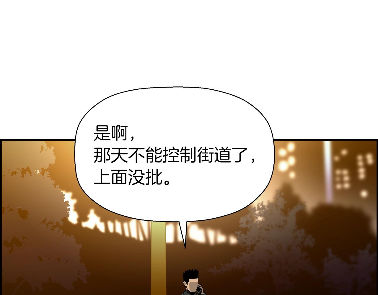 第20话 癫狂(1/4)-第21话