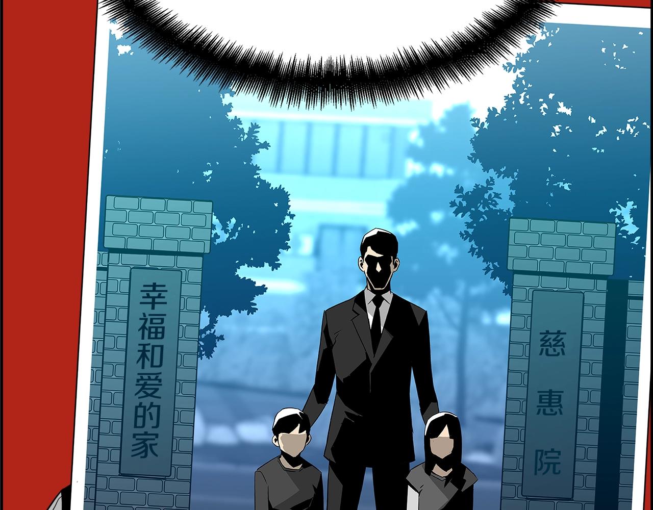 第20话 癫狂(1/4)-第21话