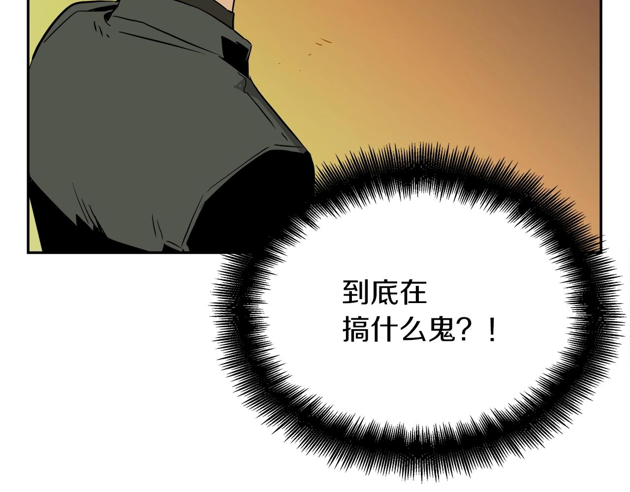 第20话 癫狂(1/4)-第21话